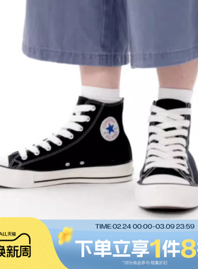 滔搏converse匡威男女鞋ChuckTaylor运动休闲帆布鞋A19079C