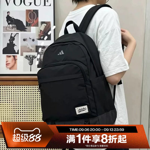 滔搏adidas阿迪达斯男女学生书包运动休闲双肩包KY9934