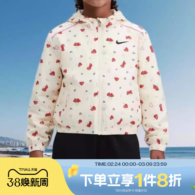 滔搏NIKE耐克小童运动健身夹克外套NY2612040PS-001