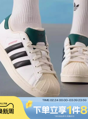滔搏adidas阿迪达斯三叶草男女SUPERSTAR经典贝壳头运动鞋JP9188