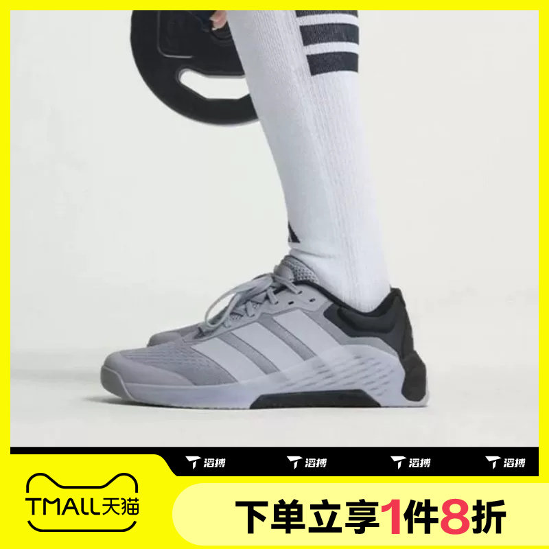 滔搏adidas阿迪达斯男子DROPSET 4 TRAINER运动休闲训练鞋KJ6611
