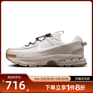 滔搏NIKE耐克男鞋 ROAM運動休閑鞋 HV4294 009 VOMERO