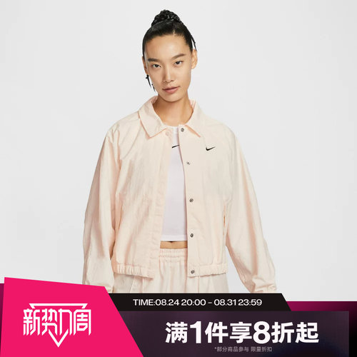 滔搏NIKE耐克女子运动休闲健身梭织夹克外套IF0213-103