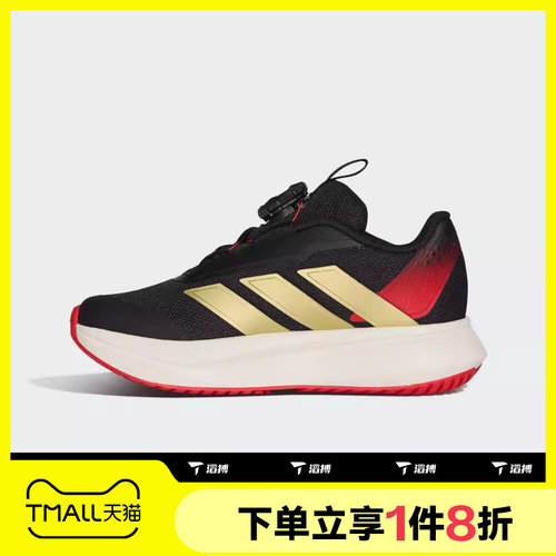 滔搏adidas阿迪达斯儿童鞋运动休闲训练跑步鞋KI4120