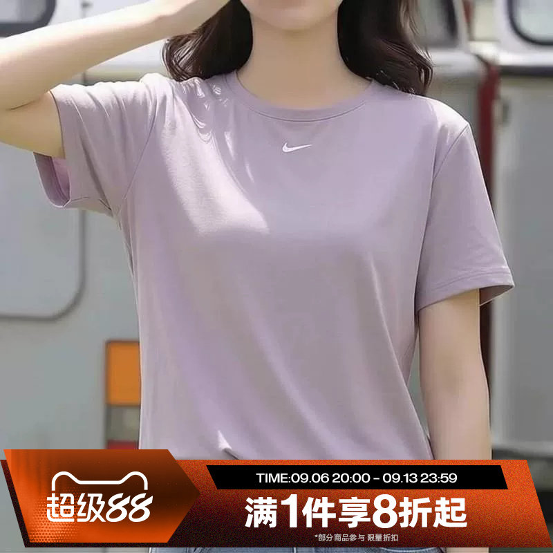 滔搏NIKE耐克女子运动休闲气圆领短袖跑步T恤FN2799-227