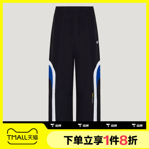 滔搏adidas阿迪达斯三叶草男子运动休闲舒适长裤LD6513