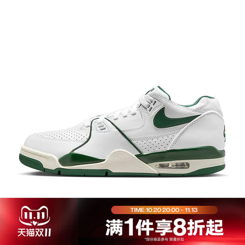 滔搏NIKE耐克男鞋AIR FLIGHT '89低帮运动训练篮球鞋HJ4484-102