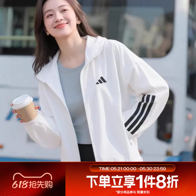 滔搏adidas阿迪达斯女子梭织宽松运动休闲健身夹克外套KC7655