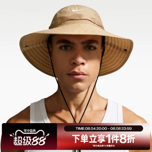 滔搏NIKE耐克男女户外休闲运动徒步垂钓遮阳帽II0801-297