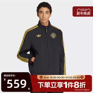 滔搏adidas阿迪达斯男子运动信息健身立领夹克外套JM5561