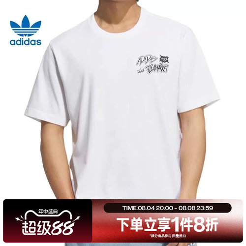 滔搏adidas阿迪达斯三叶草男子印花运动休闲短袖圆领T恤KD1855