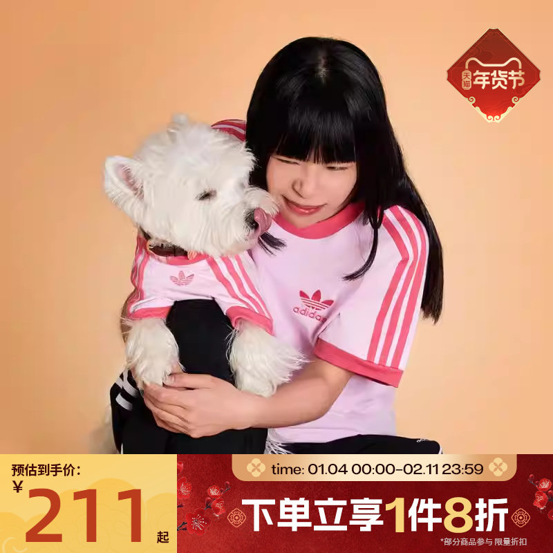 滔搏adidas阿迪达斯三叶草男子经典圆领运动休闲短袖T恤KR0292,运动服/休闲服装,运动T恤,淘宝优惠券,粉丝福利购,淘宝优惠卷