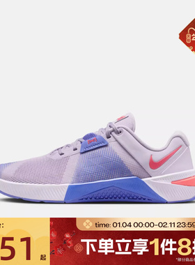 滔搏NIKE耐克女鞋W NIKE METCON 10运动休闲鞋HQ2620-501
