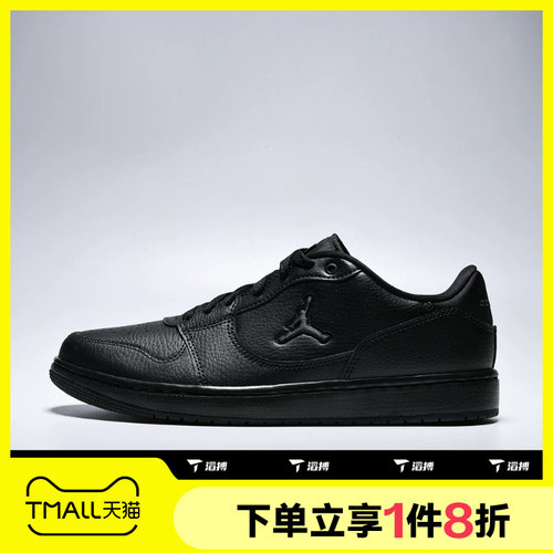 滔搏NIKE耐克男子JORDAN COURT CONNECT LOW运动休闲鞋IQ5698-006
