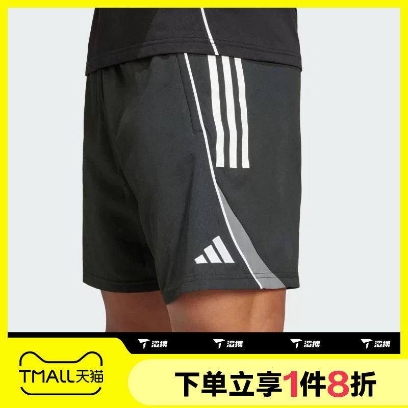 滔搏adidas阿迪达斯男子梭织足球风舒适短裤运动五分裤IW0407