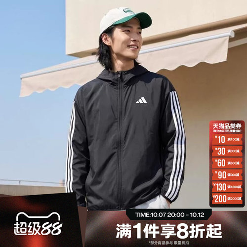 滔搏adidas阿迪达斯男子运动舒适休闲夹克外套JE6325