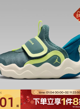 滔搏NIKE耐克婴童鞋JORDAN 23/7.2 EASYON运动休闲鞋HF3414-302