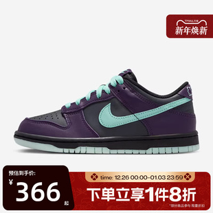 DUNK FB9109 LOW 运动休闲低帮滑板鞋 013 滔搏NIKE耐克大童鞋