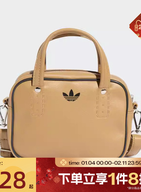 滔搏adidas阿迪达斯三叶草男女拎包肩带运动手提斜挎包单肩JX7874