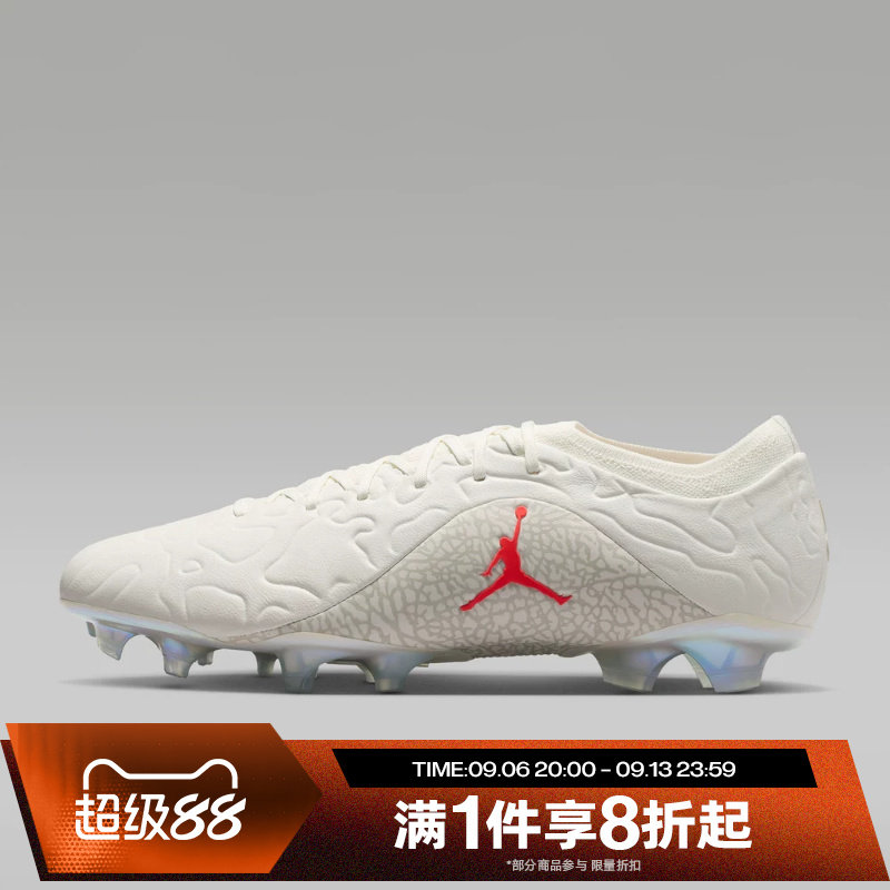 滔搏NIKE耐克男子TIEMPO MAESTRO ELITE运动休闲足球鞋IF4126-100