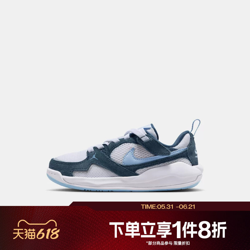 滔搏NIKE耐克小童JORDAN CMFT ERA低帮运动休闲板鞋HQ0507-103