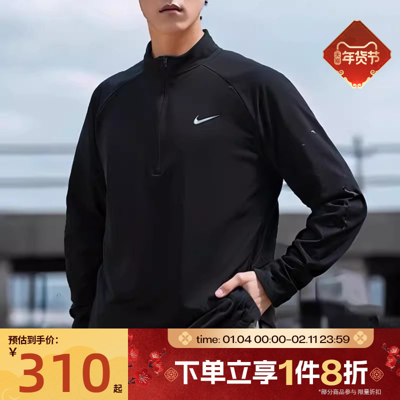 滔搏NIKE耐克男子针织半拉链长袖运动健身T恤HV2181-010,运动服/休闲服装,运动T恤,淘宝优惠券,粉丝福利购,淘宝优惠卷