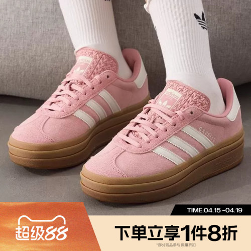 滔搏adidas阿迪达斯三叶草男女鞋GAZELLE经典运动板鞋T头鞋JS3903