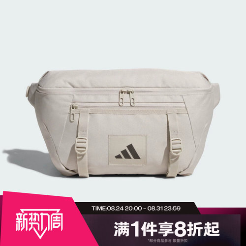 滔搏adidas阿迪达斯男女同款实用斜挎包运动腰包多口袋JM7151