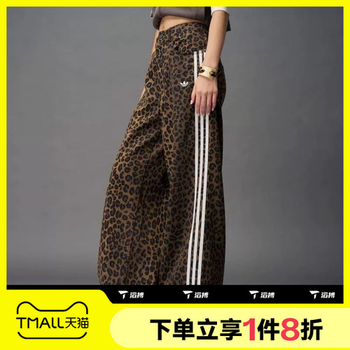 滔搏adidas阿迪达斯三叶草女子DNM LOOSE舒适运动休闲长裤KA2680