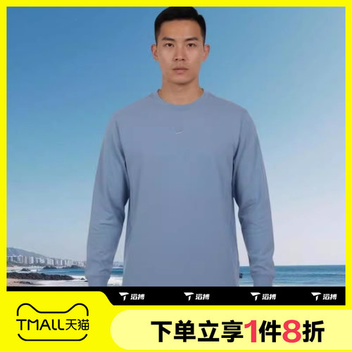 滔搏NIKE耐克男子运动休闲针织圆领长袖T恤IH1128-486