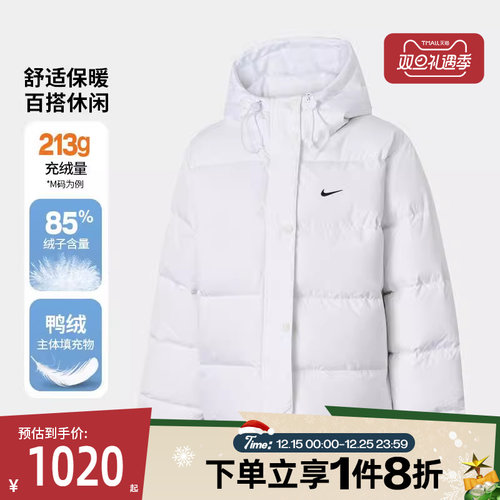滔搏NIKE耐克女子AS W NSW TF DWNFL运动休闲羽绒服IH0728-100