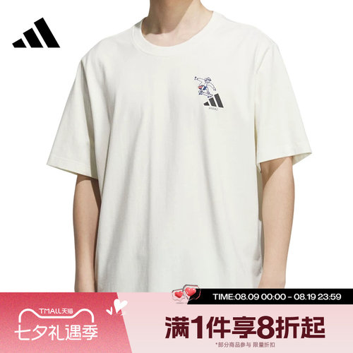 滔搏adidas阿迪达斯男子GFX SPORTS圆领运动休闲短袖T恤KC2870