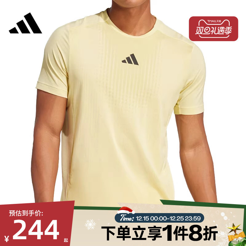 滔搏adidas阿迪达斯男子短袖AIRCHILL速干T恤圆领JI8195