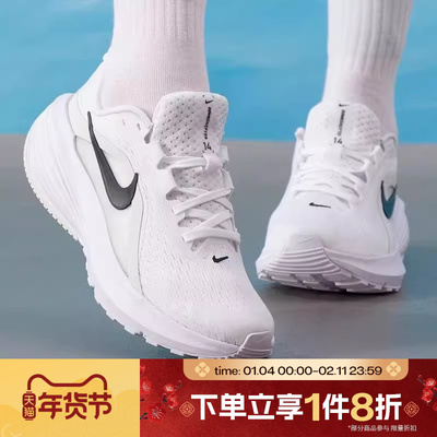 滔搏NIKE耐克女鞋DOWNSHIFTER 14运动轻便训练跑步鞋IB1899-101