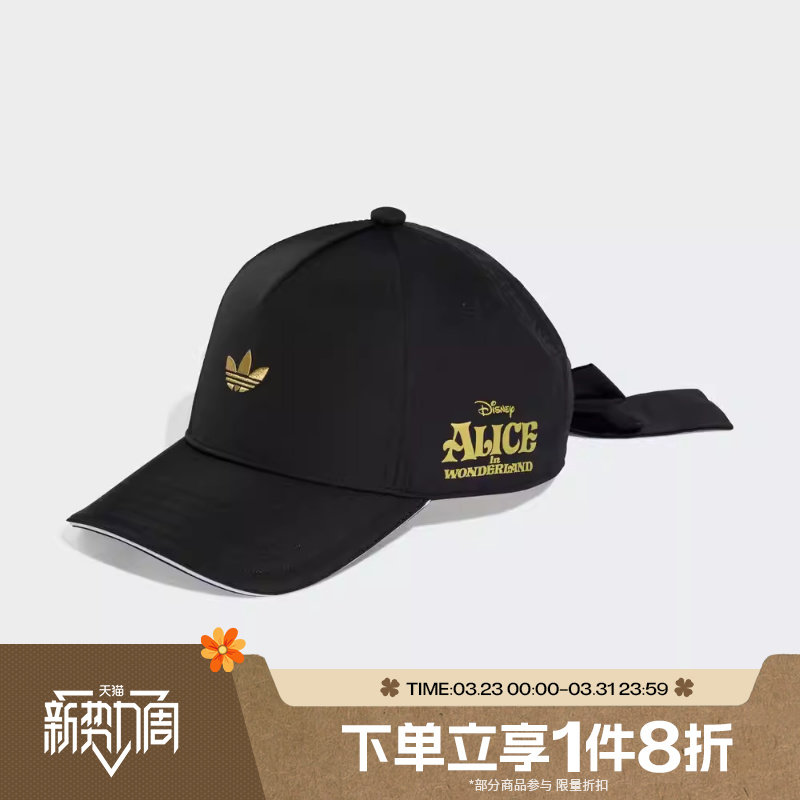 滔搏adidas阿迪达斯儿童经典舒适运动休闲帽子KE4859