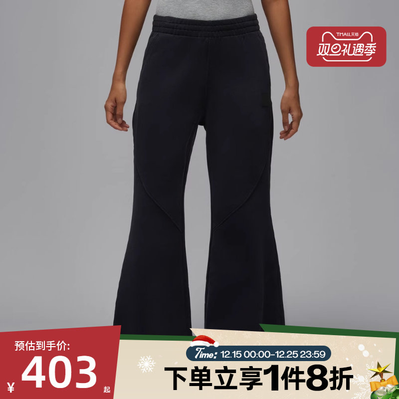 滔搏NIKE耐克女子复古加绒喇叭裤长裤针织柔软休闲卫裤HV0318-010