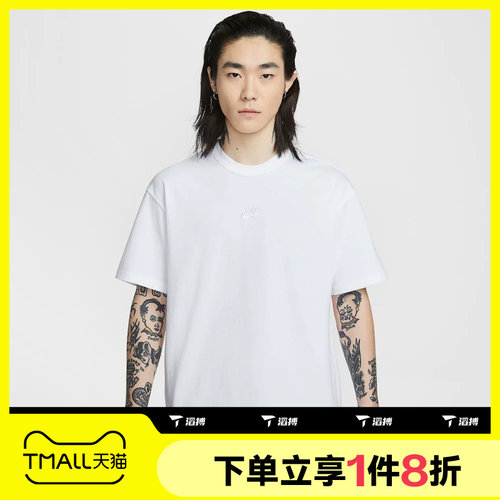 滔搏NIKE耐克男子百搭时尚刺绣logo运动休闲短袖T恤IH1122-100