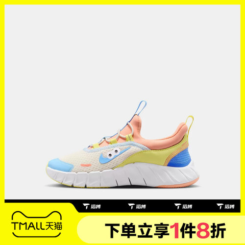 滔搏NIKE耐克小童FREE RIDE (PS)网面易穿脱运动休闲鞋IW2029-141