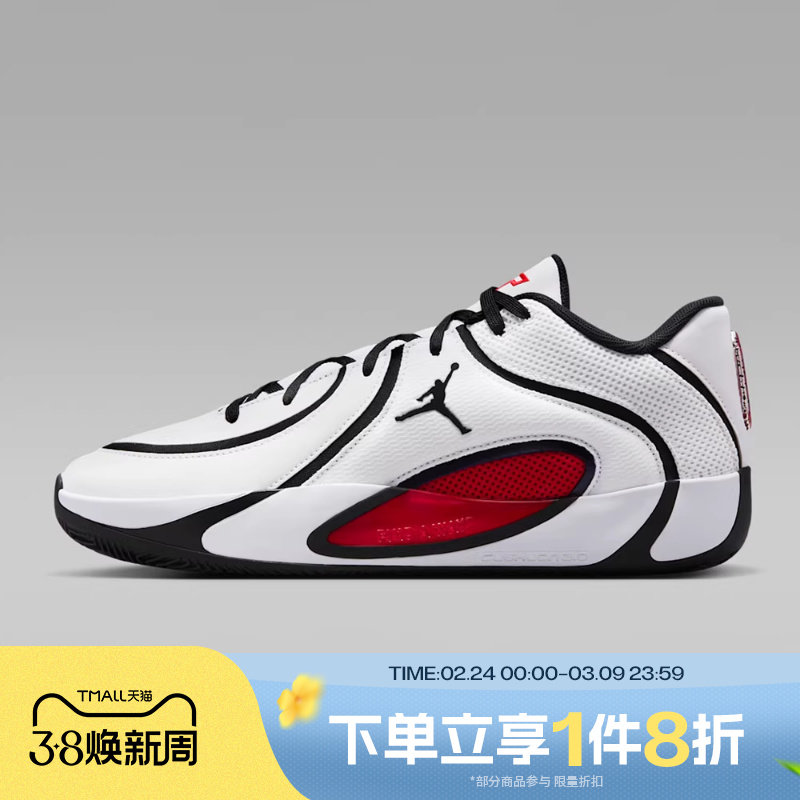 滔搏NIKE耐克男鞋JORDAN TATUM 4 PF运动训练篮球鞋HQ4613-101