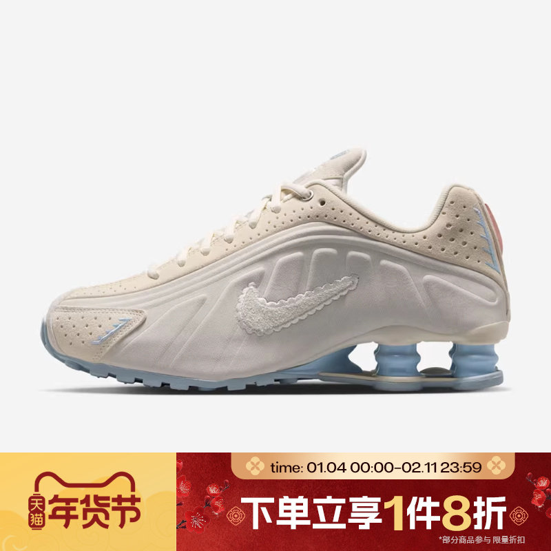 滔搏NIKE耐克女鞋SHOX R4 SE运动休闲复古跑步鞋IH3572-110,运动鞋new,运动休闲鞋,淘宝优惠券,粉丝福利购,淘宝优惠卷