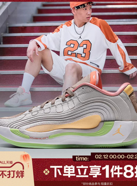 滔搏NIKE耐克男鞋JORDAN LUKA 4 PF运动休闲训练篮球鞋IO0198-100