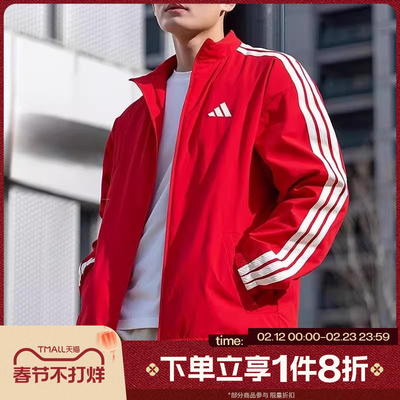 马年系列|滔搏adidas阿迪达斯男子运动健身立领夹克外套KR2519