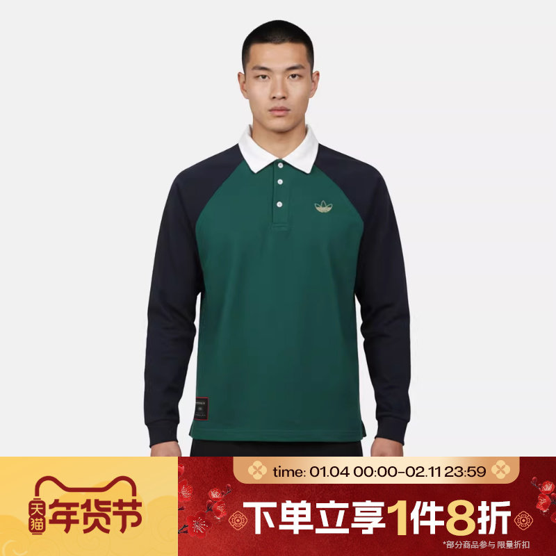 滔搏adidas阿迪达斯三叶草男子TYSHAWN运动休闲长袖T恤KE7013,运动服/休闲服装,运动T恤,淘宝优惠券,粉丝福利购,淘宝优惠卷