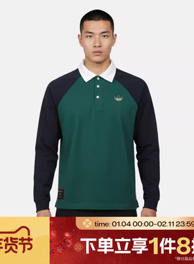 滔搏adidas阿迪达斯三叶草男子TYSHAWN运动休闲长袖T恤KE7013