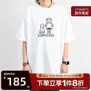 滔搏converse匡威男女舒适运动休闲短袖 W70 T恤UCH886