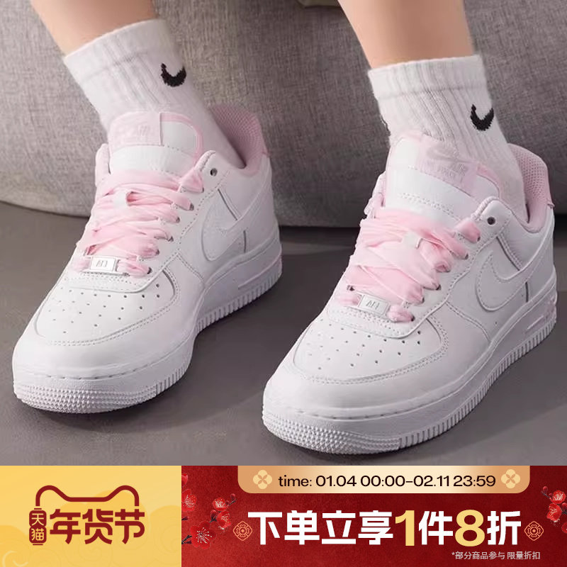 滔搏NIKE耐克女鞋AF1粉色白色空军一号运动休闲板鞋鞋HV4403-601,淘宝优惠券,粉丝福利购,淘宝优惠卷