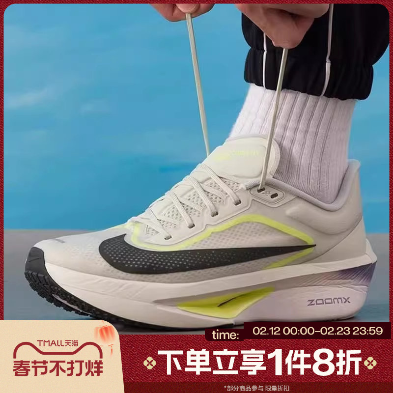 滔搏NIKE耐克男鞋ZOOM FLY 6运动休闲竞速训练跑步鞋FN8454-004