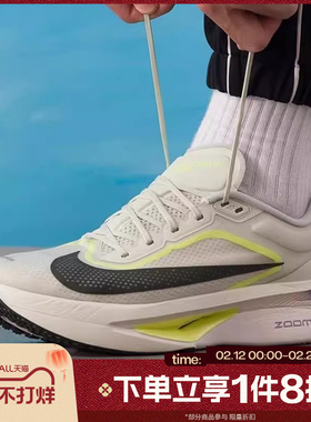 滔搏NIKE耐克男鞋ZOOM FLY 6运动休闲竞速训练跑步鞋FN8454-004