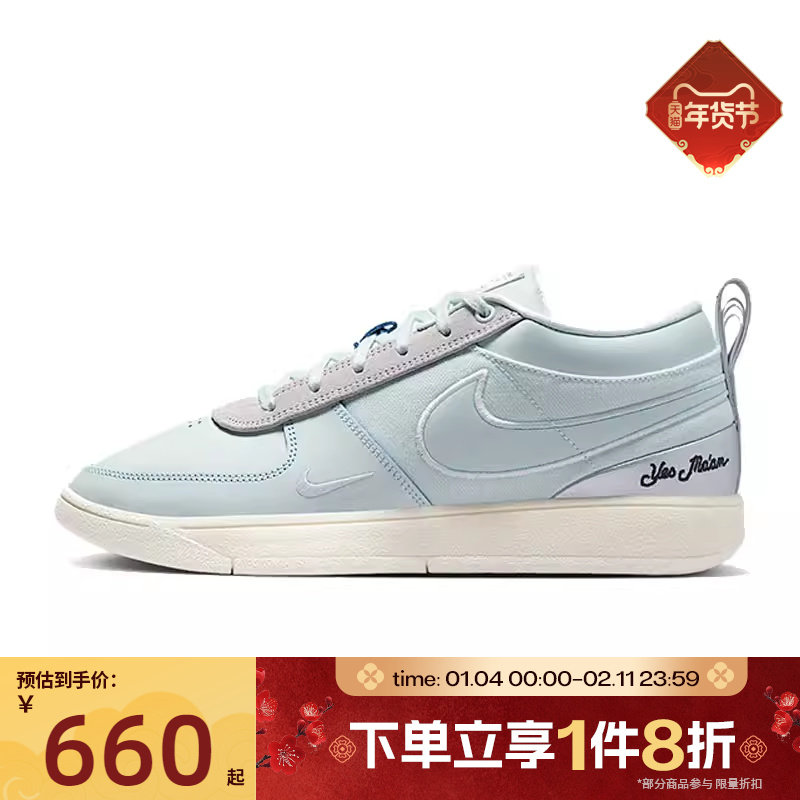 滔搏NIKE耐克男鞋BOOK 1 MP EP运动训练实战篮球鞋IH0891-001