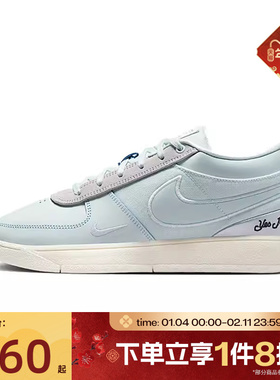 滔搏NIKE耐克男鞋BOOK 1 MP EP运动训练实战篮球鞋IH0891-001